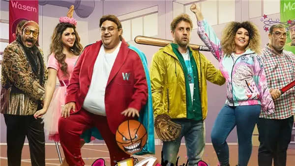 أبطال مسلسل للعبة 