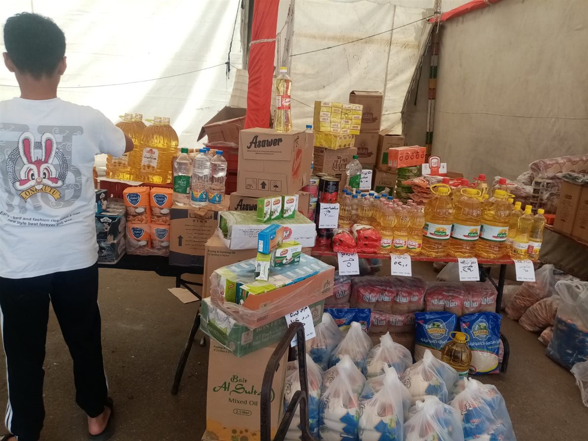 سوق اليوم الواحد 