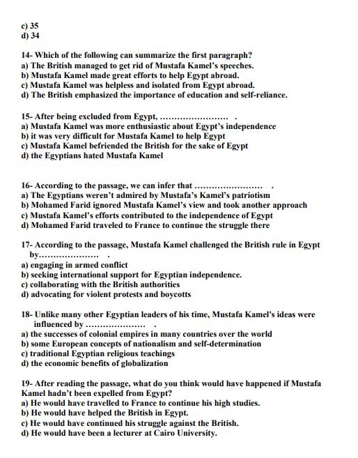 النماذج الاسترشادية لامتحان مادة اللغة الإنجليزية 3 ثانوي