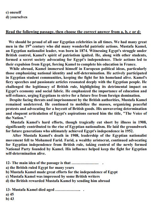 النماذج الاسترشادية لامتحان مادة اللغة الإنجليزية 3 ثانوي