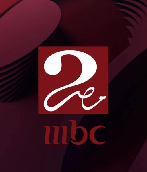 تردد قناة mbc masr 2 الناقلة لمباراة تشيلسي وبنفيكا مباشر