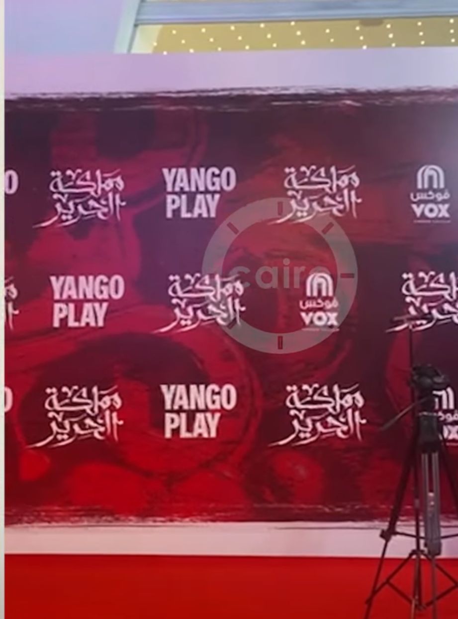 عالم مليئ بالفانتازيا.. ديكورات تاريخية في عرض يانجو بلاي  لـ 