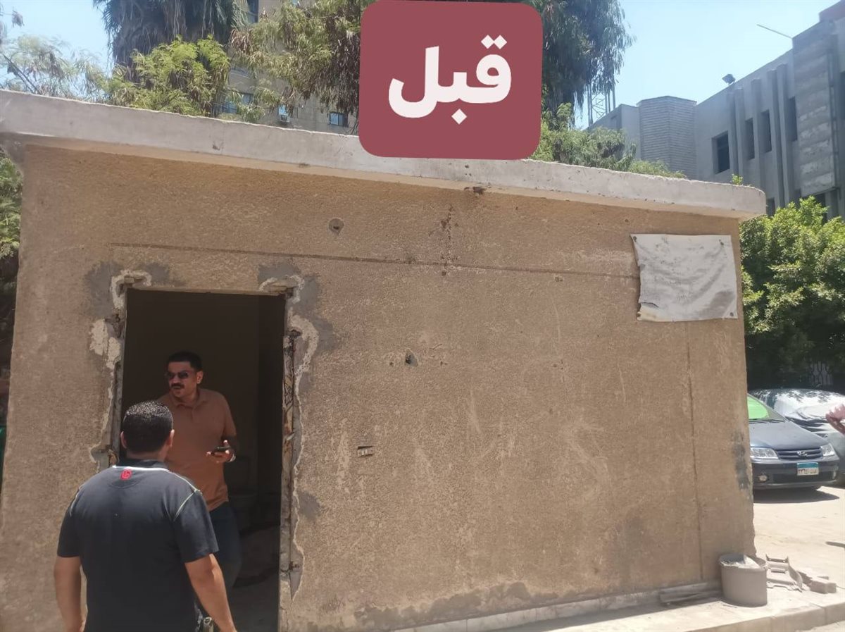 <strong>إزالة غرفة الإسعاف بشارع ناهيا</strong>