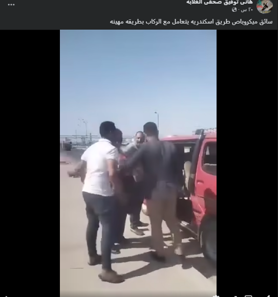 جانب من الفيديو 