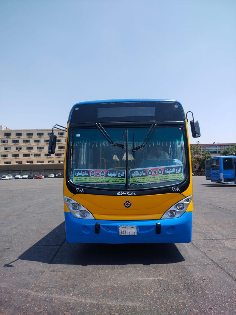 أتوبيس النقل العام