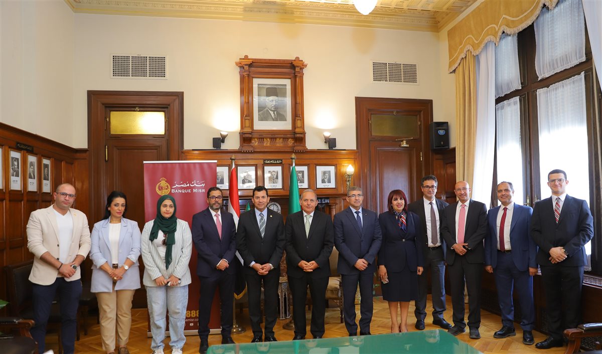 بنك مصر يتعاون مع وزارة الشباب والرياضة