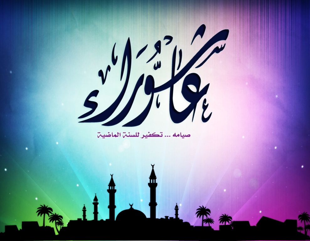 دعاء ليلة عاشوراء 