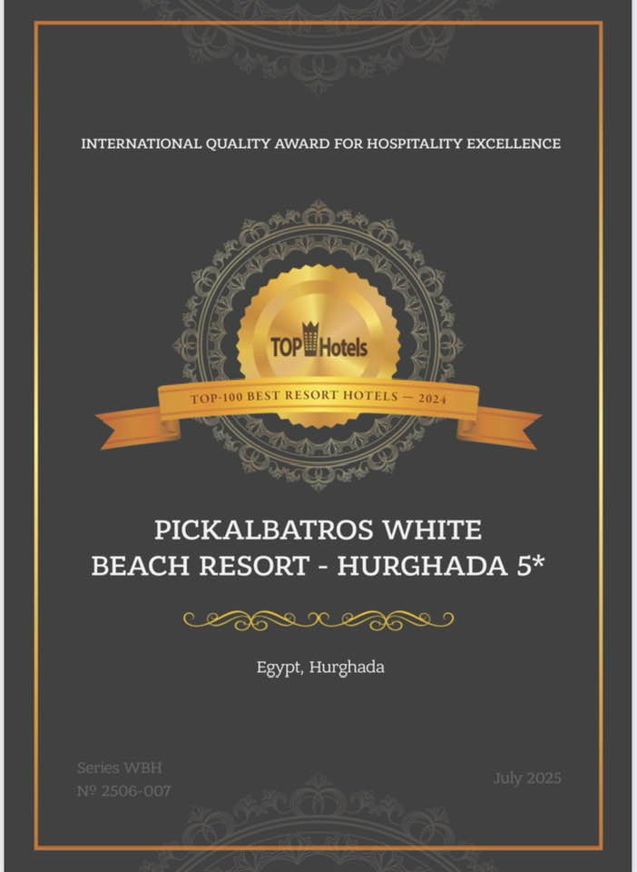 مجموعة بيك الباتروس للفنادق