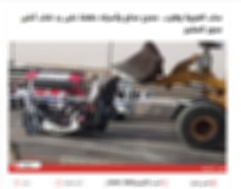 صاحب سيارة تسبب في وفاة 3 أشخاص من أسرة واحدة