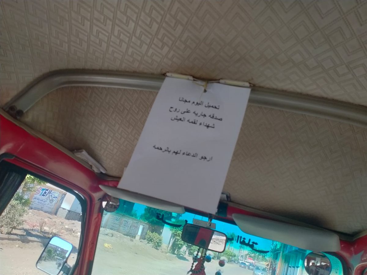 سائق بالباجور في المنوفية يُطلق مبادرة لنقل الركاب مجانا على روح ضحايا حادث الإقليمي