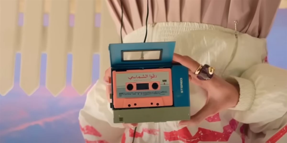 إعلان دقوا الشماسي