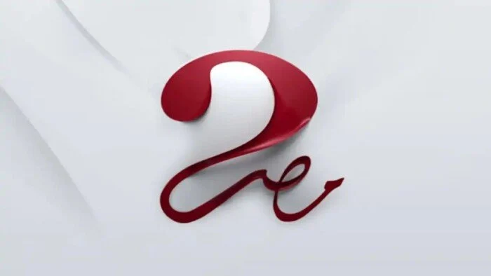 تردد قناة MBC MASR 2 لمشاهدة مباراة مانشستر سيتي والهلال مباشر