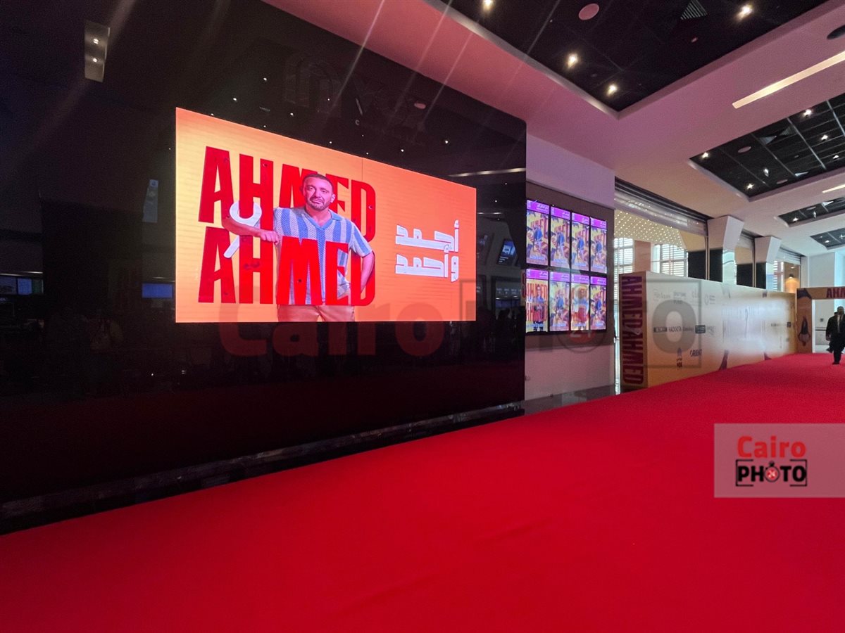 أكشن كوميدي.. الاستعدادات الأخيرة قبل بدء العرض الخاص لفيلم أحمد وأحمد بطولة السقا وفهمي