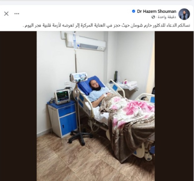 نقل الداعية السلفي حازم شومان للمستشفى بعد تعرضه لأزمة قلبية مفاجئة