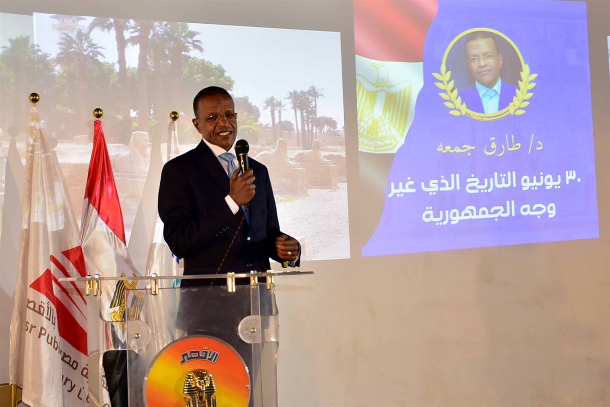 ندوة تثقيفية في ذكرى 30 يونيو