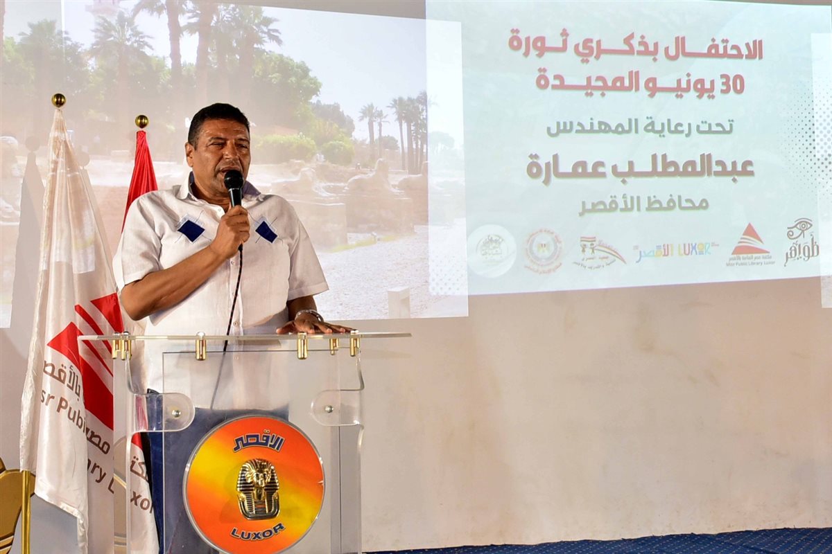 ندوة تثقيفية في ذكرى 30 يونيو