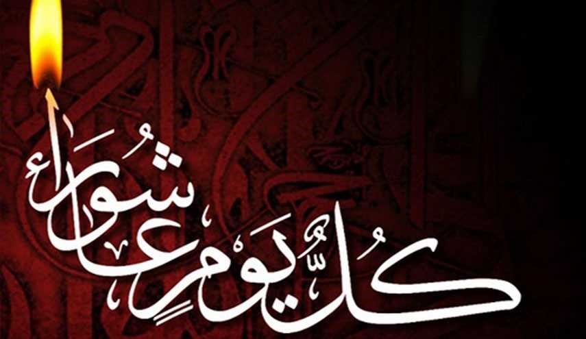 صور تهنئة عاشوراء