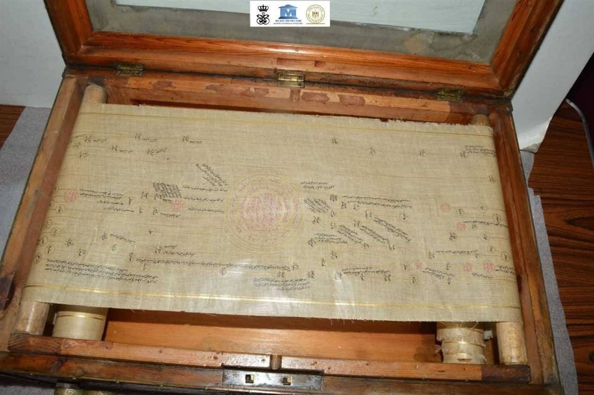 مقتنيات متحف قصر المنيل  