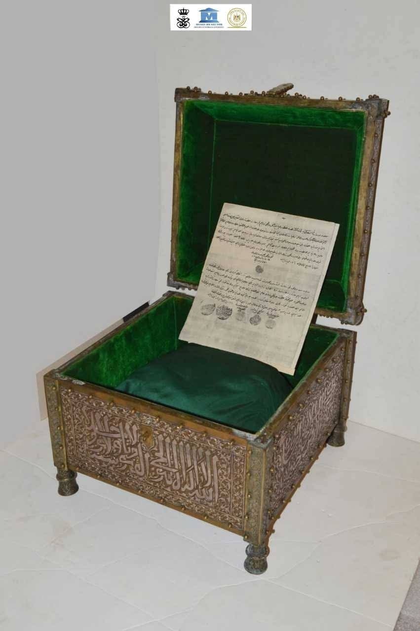 مقتنيات متحف قصر المنيل  