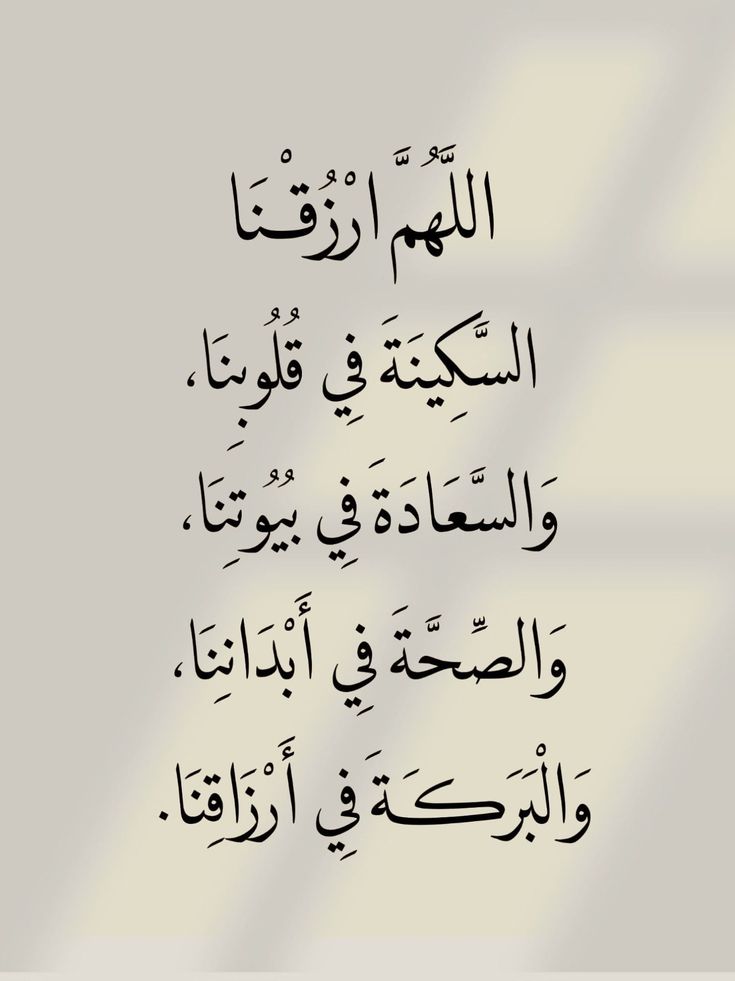 صور دعاء ليلة عاشوراء