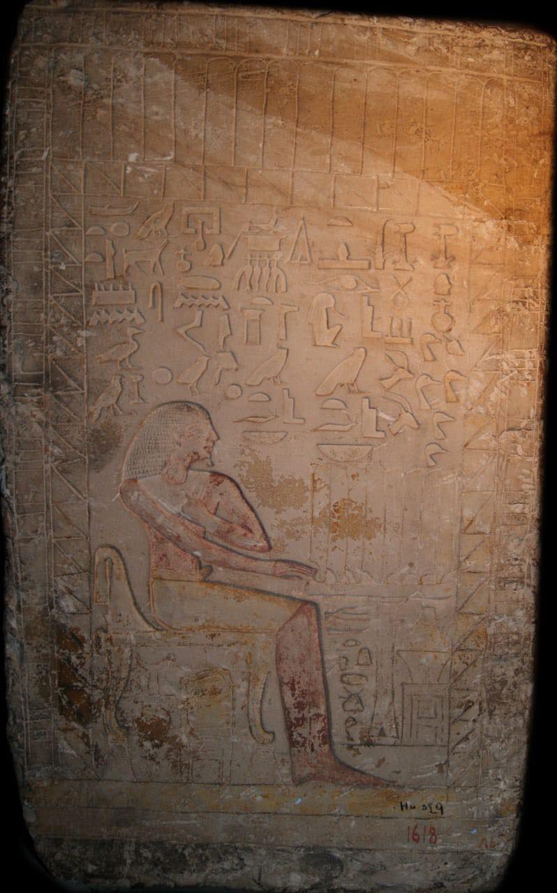  لوحة أثرية مستطيلة الشكل 