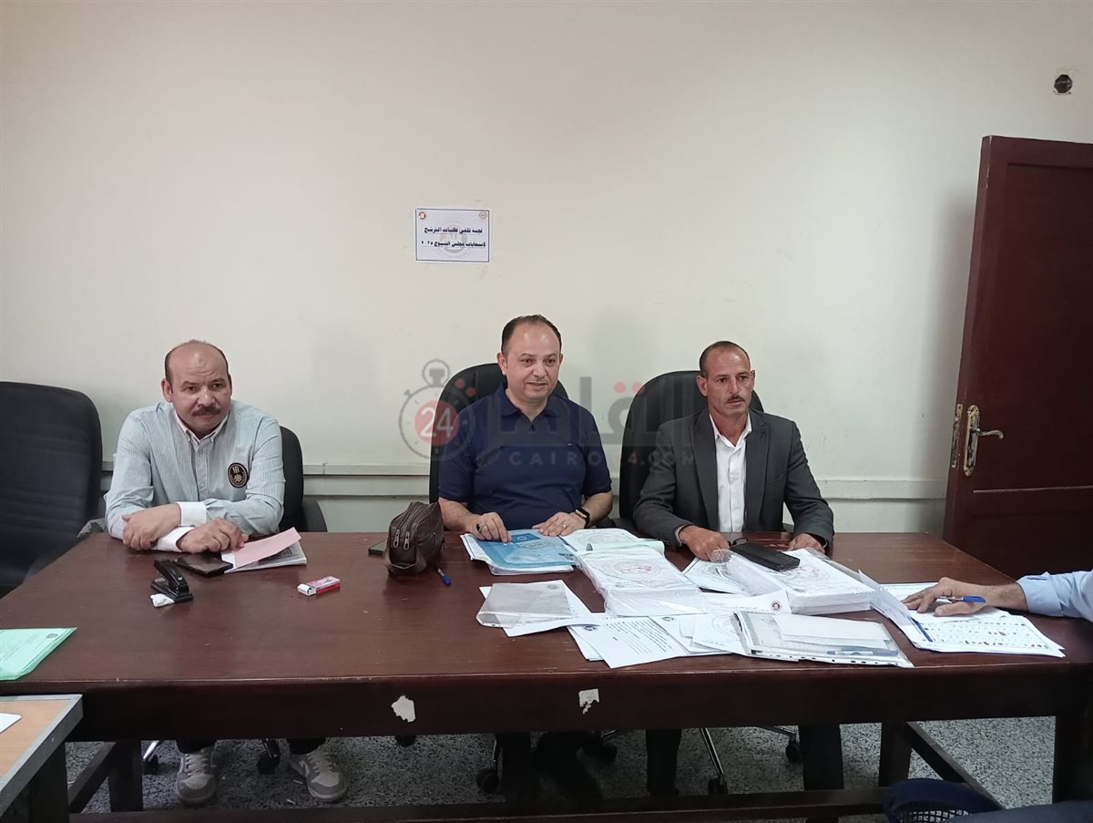 لجنة تلقي الترشح