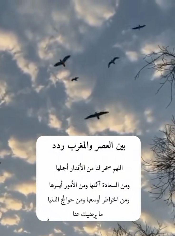 أدعية يوم عاشوراء
