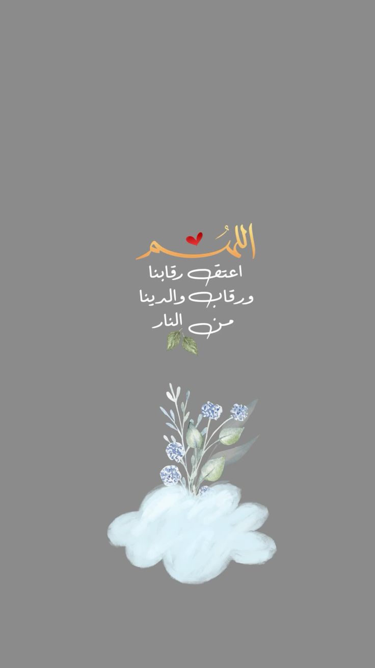 أدعية يوم عاشوراء