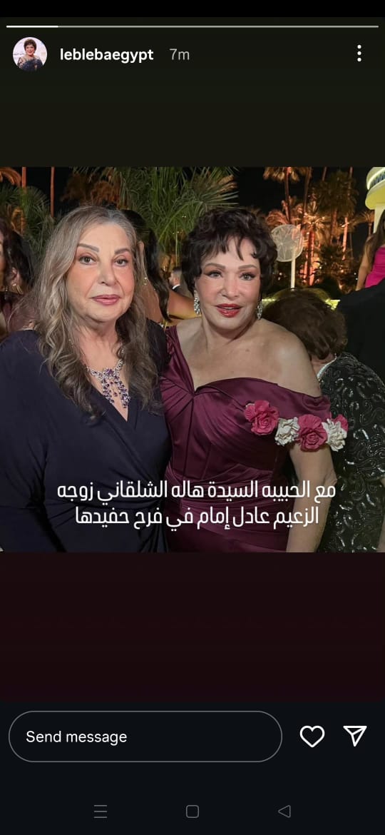 منشور لبلبة عبر اسنترجام