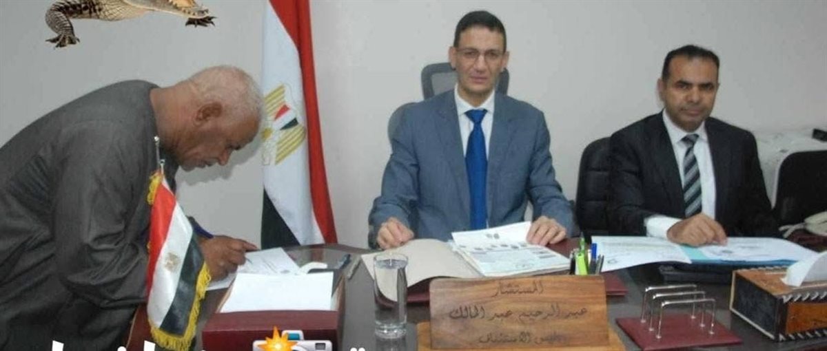 المرشح محمد ابو الغيط