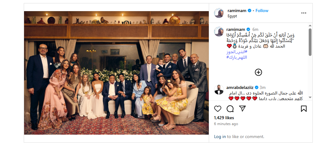 أحدث ظهور لـ الزعيم عادل إمام في فرح حفيدة