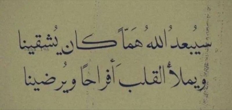 أجمل دعاء من القلب إلى القلب