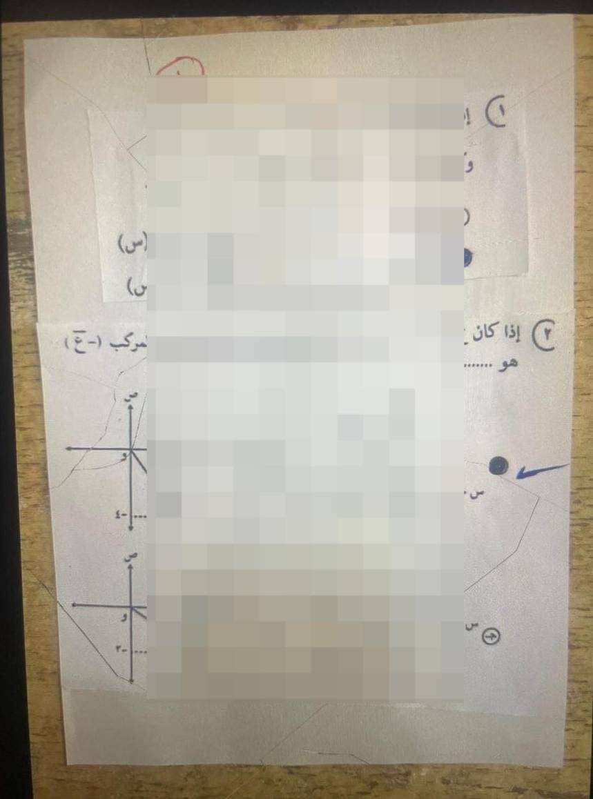 شاومينج ينشر أجزاء مزعومة من امتحان الرياضيات البحتة