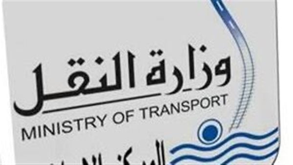 وظائف شاغرة في وزارة النقل