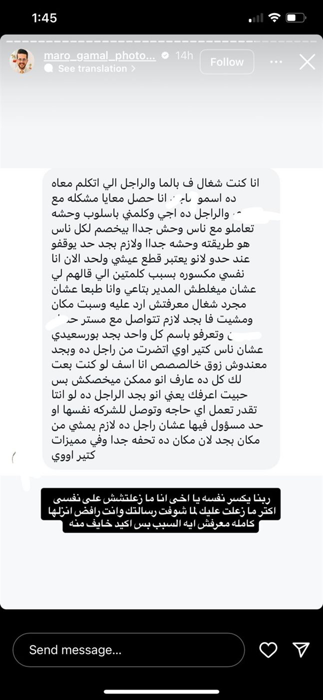 منشور<span style=