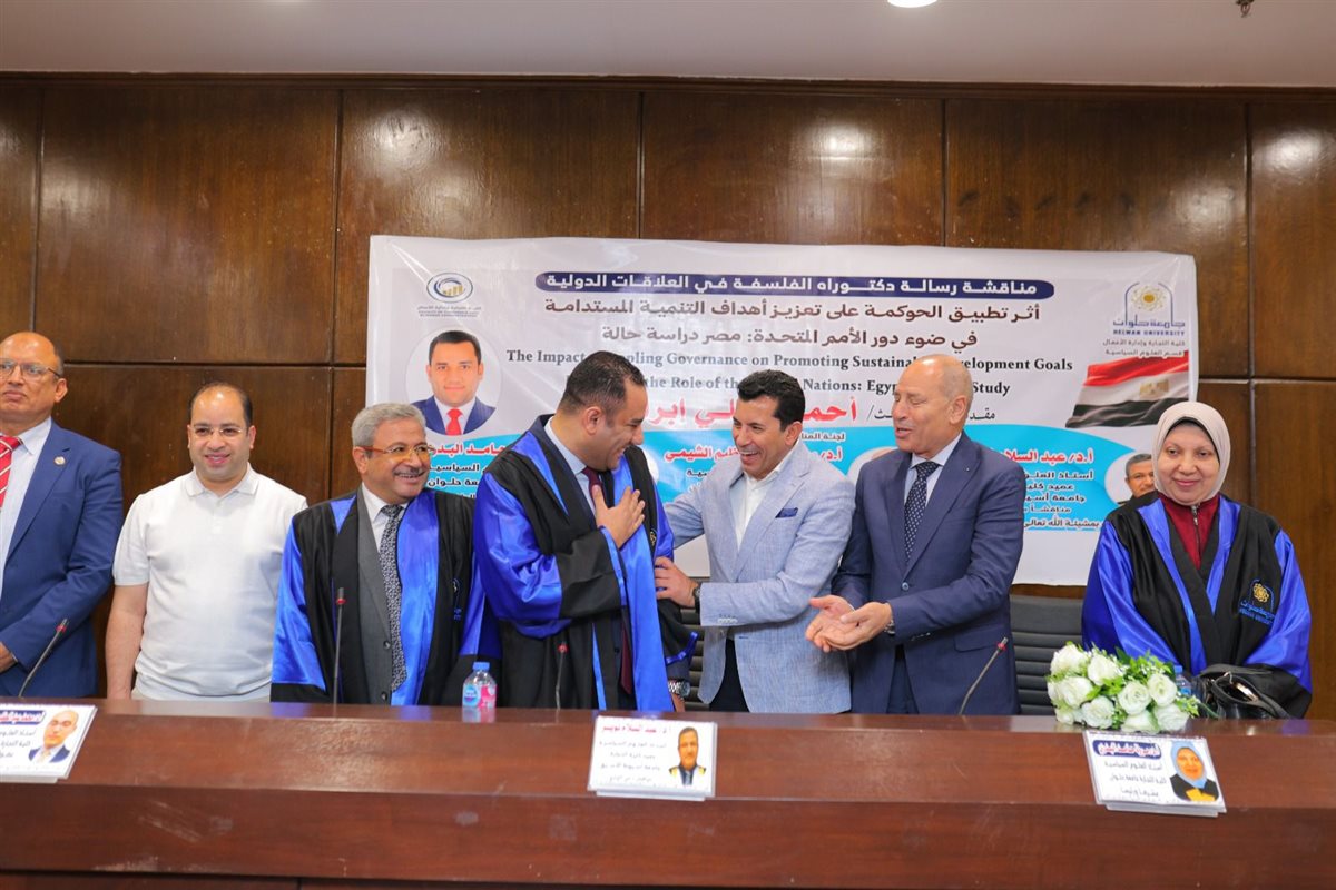 منح النائب أحمد علي درجة الدكتوراه في العلوم السياسية بتقدير امتياز