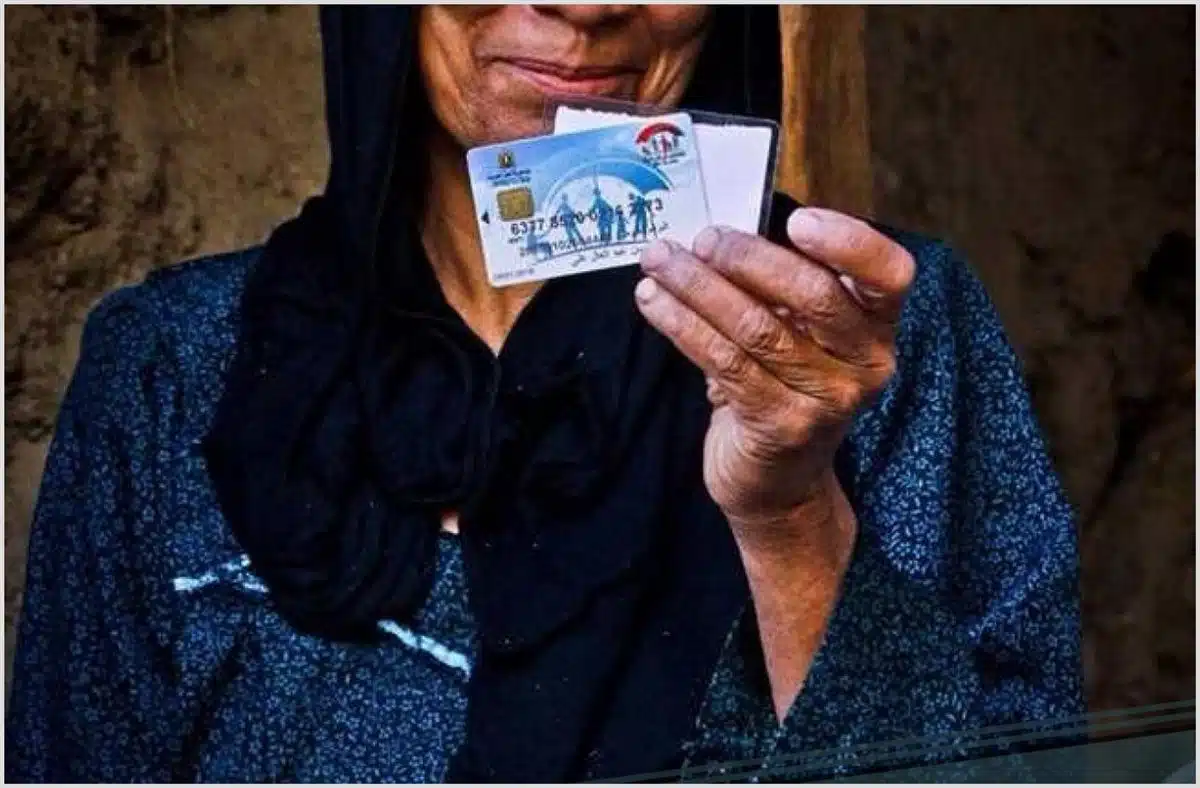 رابط الاستعلام عن تكافل وكرامة