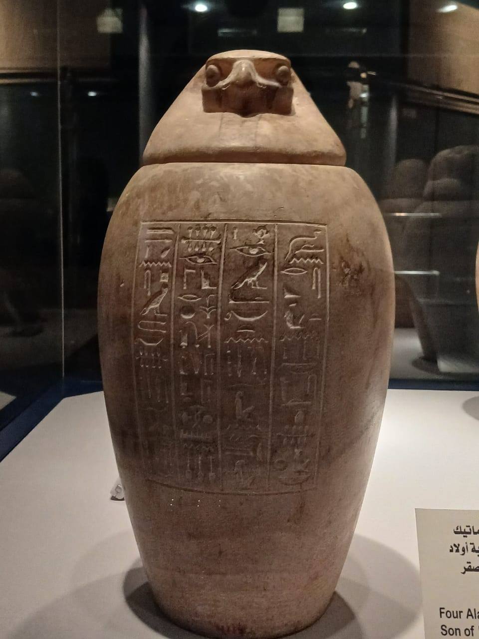  أواني كانوبية مصنوعة من المرمر