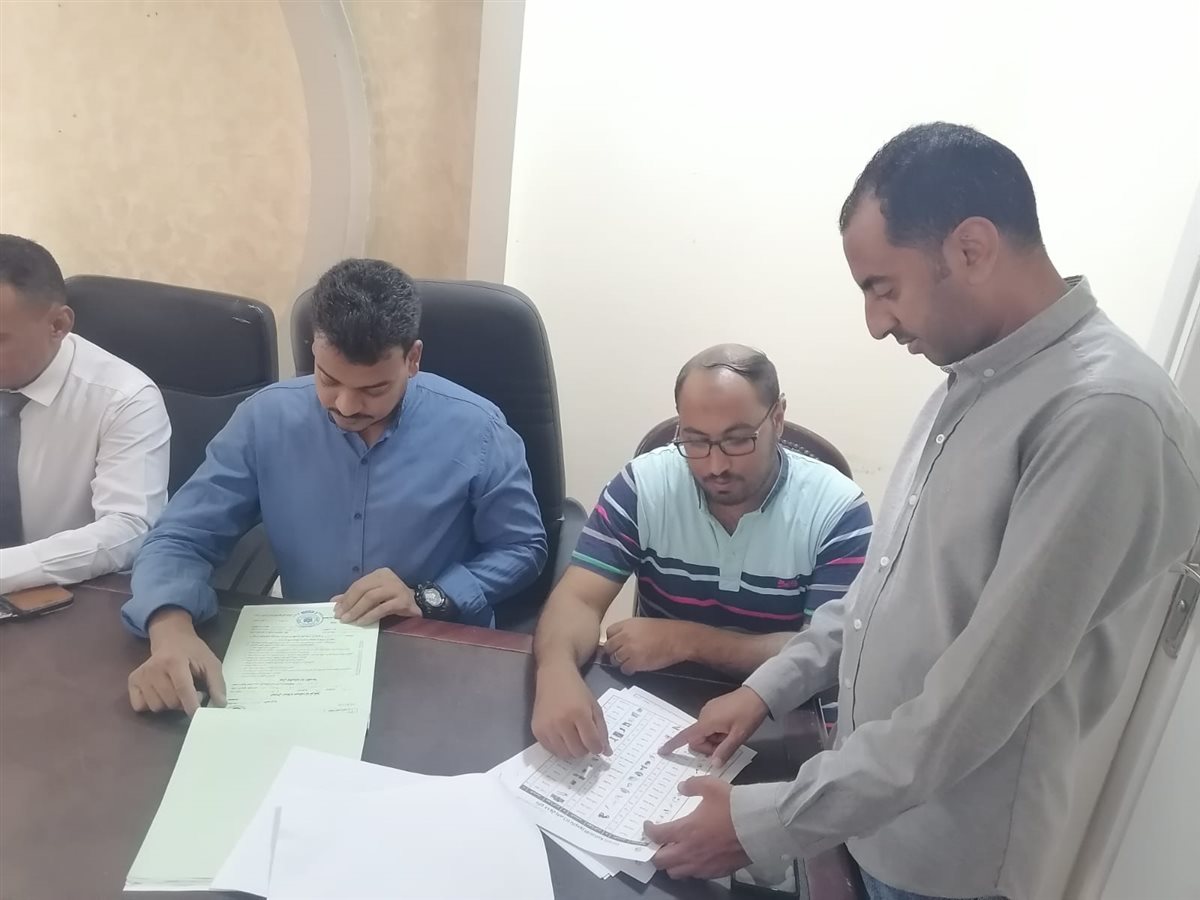 لجنة تلقى طلبات الترشح 