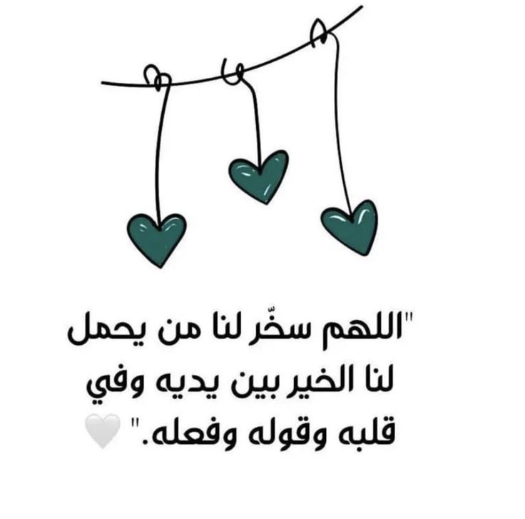 دعاء قصير وجميل