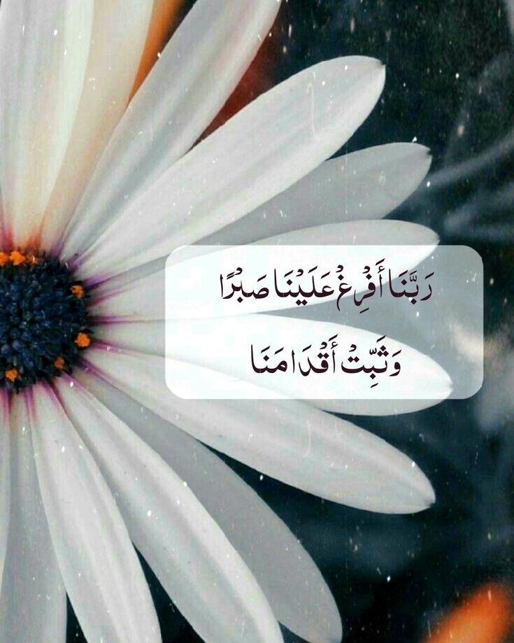 دعاء قصير وجميل