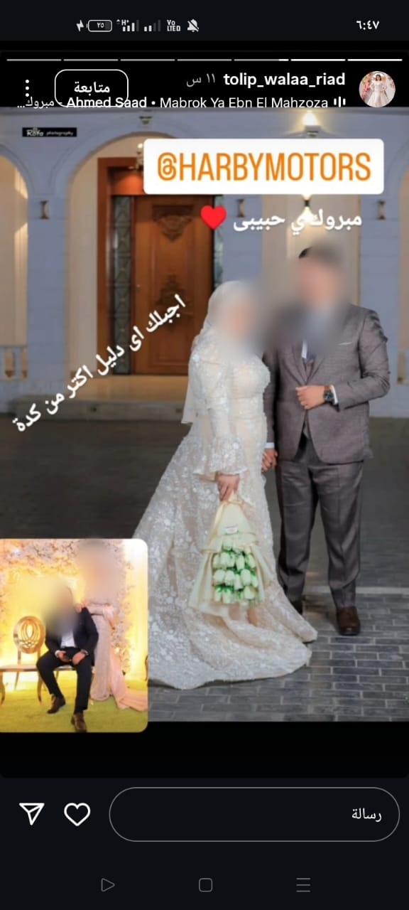 استوري الفتاة