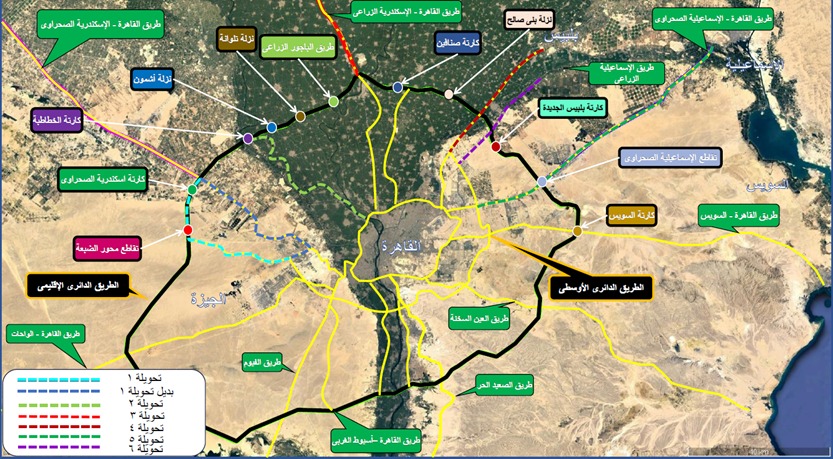 التحويلات مرورية بالطريق الدائرى الأقليمى