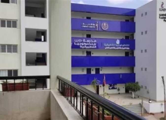 تنسيق مدارس we للتكنولوجيا التطبيقية 2025