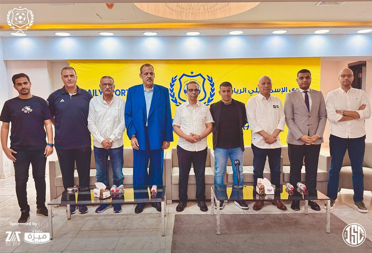 ميلود حمدي ومجلس إدارة الإسماعيلي 