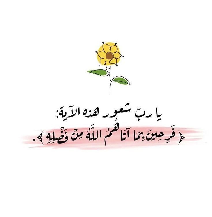 دعاء جميل جدا