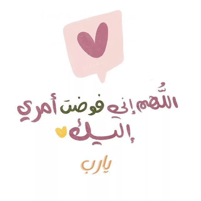 دعاء قصير مستجاب