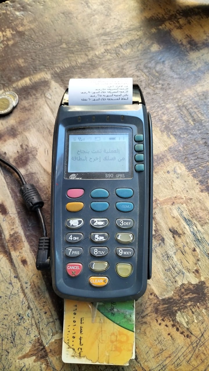 صرف الخبز بسلاسة