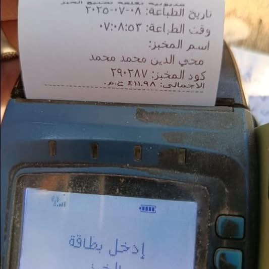 انتظام عمل المخابز بالأقصر