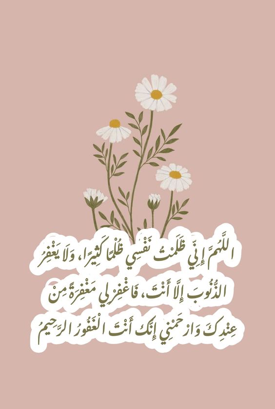 دعاء من القلب إلى القلب